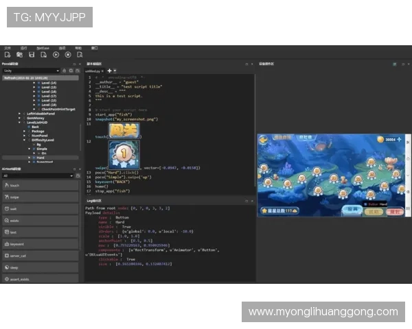 402cc永利手机版新手入门攻略，快速掌握游戏技巧轻松上手