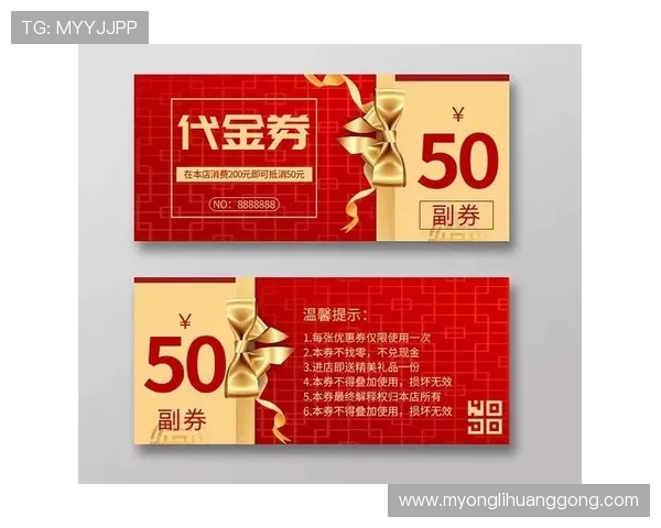 永利会员专属优惠券每日限量发放抢先领取享受超值折扣