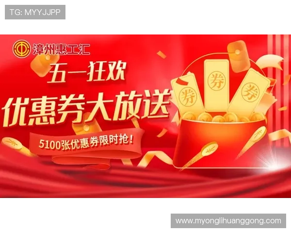 永利国际注册送精彩活动不断，注册用户享受专属优惠和丰富礼品