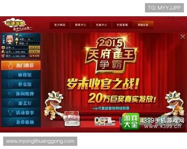 永利官网真人游戏最新优惠活动，助你轻松赢取丰厚奖励与福利