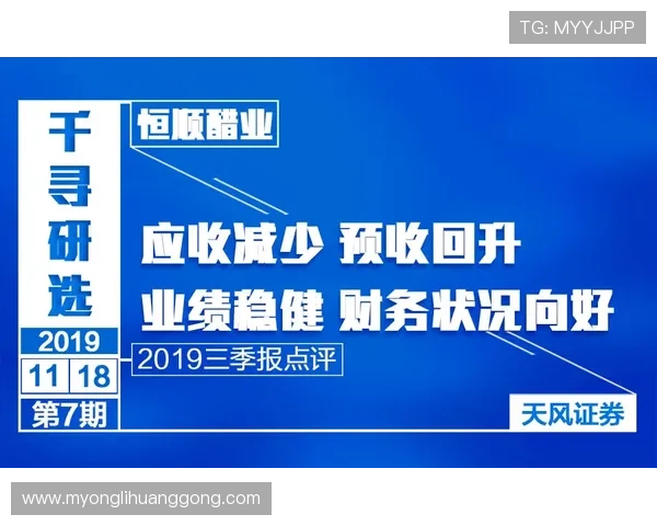 永利客户端安全稳定，带来极致娱乐体验的最佳选择