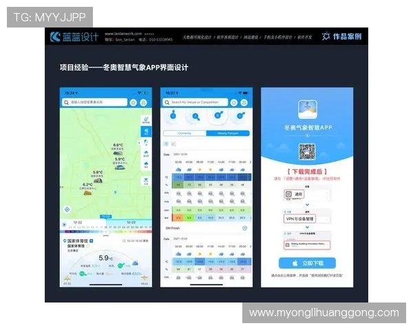 永利手机版APP界面设计简洁美观,操作流畅让玩家体验更加愉快和顺畅 永利手机版APP界面设计简洁美观,操作流畅让玩家体验更加愉快和顺畅