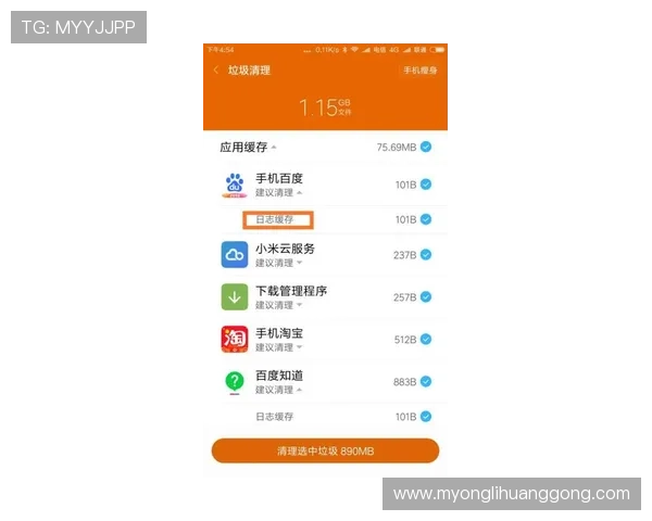 永利手机网址官方最新入口，提供安全稳定的永利手机平台访问服务