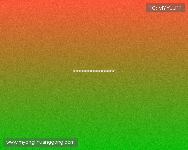 永利棋牌直营平台技术先进,确保游戏运行稳定不卡顿不卡顿 永利棋牌直营平台技术先进,确保游戏运行稳定不卡顿不卡顿