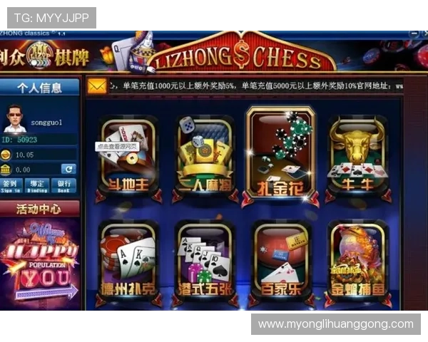 永利棋牌平台多平台兼容,手机电脑随时随地畅玩棋牌游戏 永利棋牌平台多平台兼容,手机电脑随时随地畅玩棋牌游戏