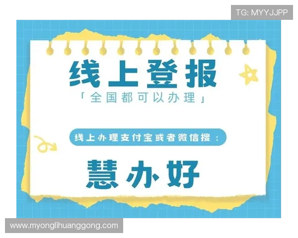 永利现金开户常见错误及解决方案,避免开户过程中出现的常见问题 永利现金开户常见错误及解决方案,避免开户过程中出现的常见问题