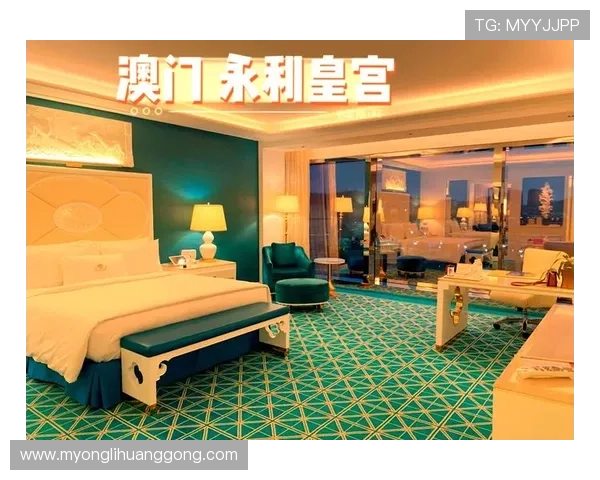 永利皇宫官网优惠促销活动有哪些值得关注的亮点