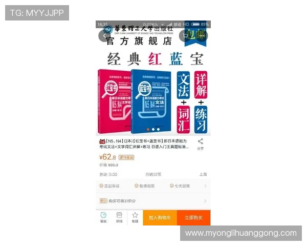 永利线上开户操作指南新手也能快速上手轻松完成注册