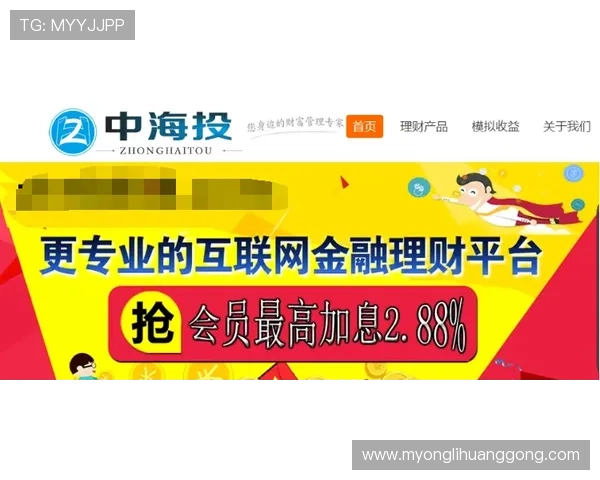 永利真人捕鱼安全可靠平台推荐,保障玩家资金与个人信息安全