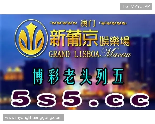 澳门永利登录娱乐平台多样游戏选择,满足不同玩家的娱乐需求