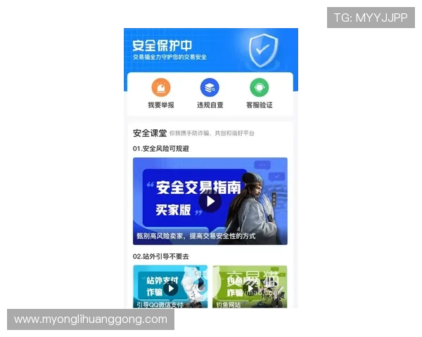 49797永利电玩城安全保障措施详解保障玩家资金与信息安全 49797永利电玩城安全保障措施详解保障玩家资金与信息安全