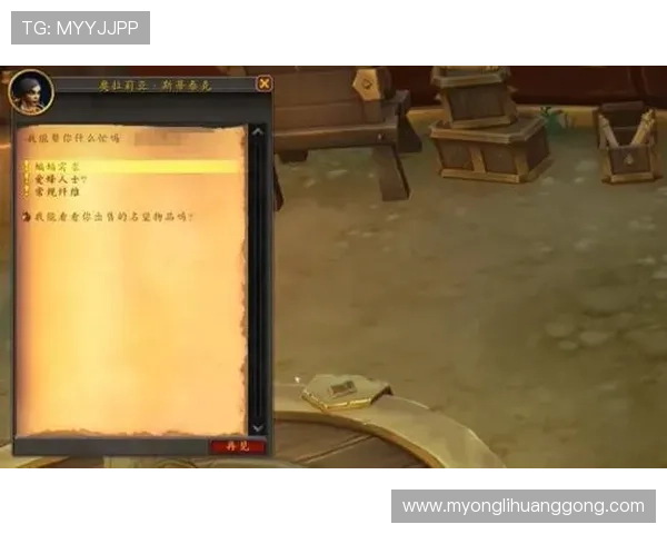 悦凯娱乐官网游戏种类丰富多样，满足不同玩家的个性化娱乐需求与体验