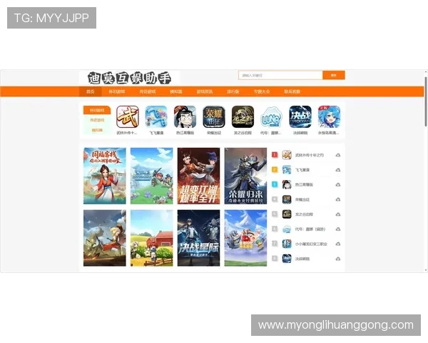 摩卡官方娱乐app下载带你体验最丰富的游戏内容和最新的娱乐玩法，轻松开启精彩的游戏之旅