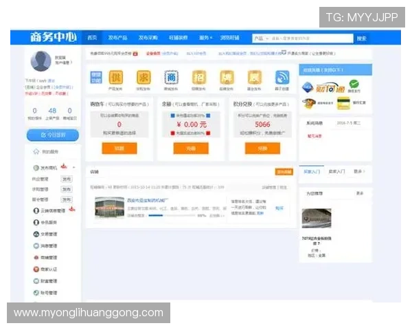 掌握2352棋牌官网个人中心操作技巧提升游戏体验与账户安全保障