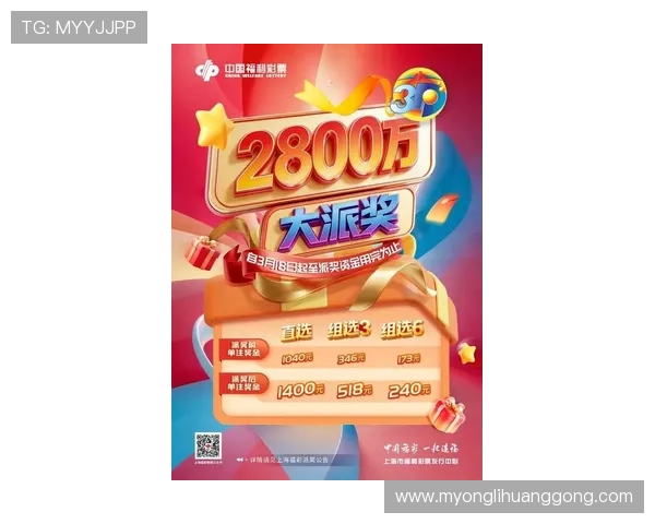 新濠国际官网最新优惠福利活动一览助你轻松赢取丰富奖励提升游戏乐趣 新濠国际官网最新优惠福利活动一览助你轻松赢取丰富奖励提升游戏乐趣