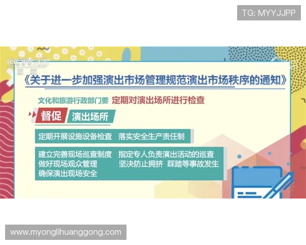 水晶宫角子机娱乐场安全保障措施全面介绍确保玩家资金和信息安全 水晶宫角子机娱乐场安全保障措施全面介绍确保玩家资金和信息安全