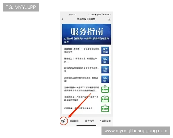 格兰角子机娱乐场常见问题解答与客服支持服务全攻略