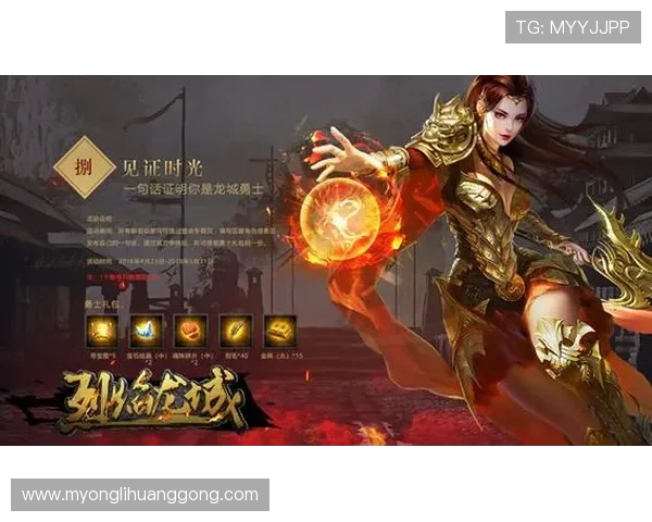 新豪官网的社区活动与玩家互动，打造属于你的专属游戏社群