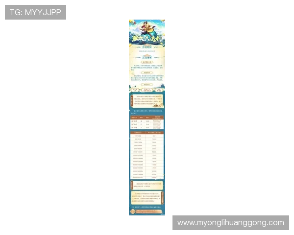 永利402com最新优惠活动，丰富奖励助力玩家轻松赢取丰厚奖金