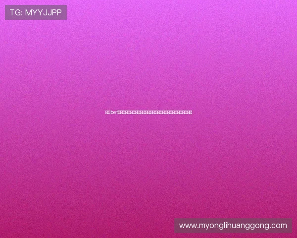 永利bet最新官方平台全面介绍及注册流程详解助你轻松开启线上博彩新体验 永利bet最新官方平台全面介绍及注册流程详解助你轻松开启线上博彩新体验