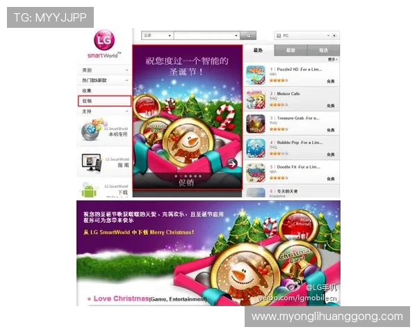 永利游戏官网最新版本全面上线,提供丰富的游戏体验和安全保障 永利游戏官网最新版本全面上线,提供丰富的游戏体验和安全保障