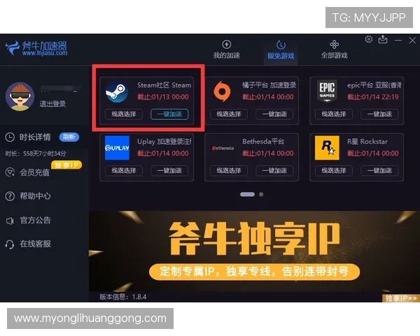 永利集团旗舰厅客户端功能介绍与特色亮点详解助力玩家全面了解软件优势 永利集团旗舰厅客户端功能介绍与特色亮点详解助力玩家全面了解软件优势