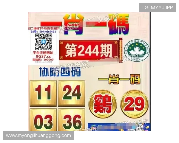 澳门利澳备用网址常见问题解答及安全保障措施让玩家无忧畅玩澳门利澳平台