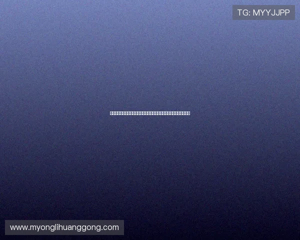 澳门巴黎人网页版登录流程详解确保玩家快速安全登录享受丰富游戏资源