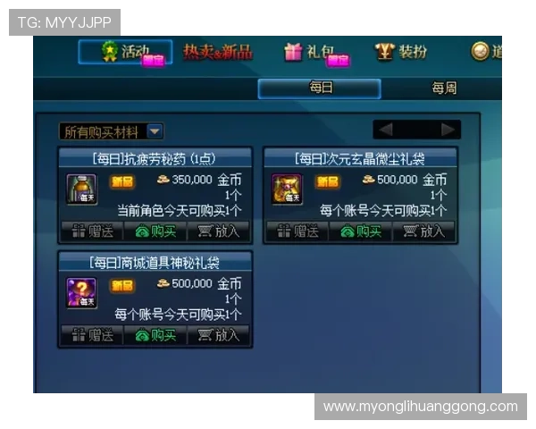 澳门新濠游戏最新版本更新内容及优化提升玩家体验的关键点