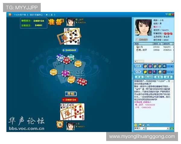 澳门财神滚球盘最新攻略，全面解析游戏规则与盈利技巧