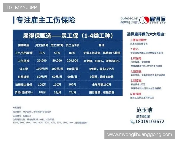 4001百老汇真人平台的法律合规性分析与用户权益保障措施 4001百老汇真人平台的法律合规性分析与用户权益保障措施
