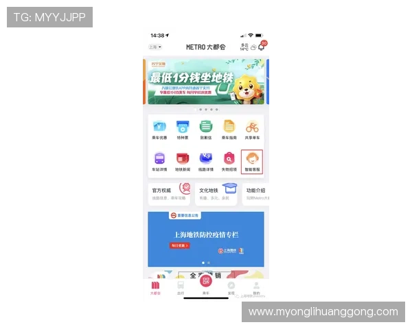 梅高美官网多渠道联系方式与在线客服服务,方便用户随时咨询与反馈 梅高美官网多渠道联系方式与在线客服服务,方便用户随时咨询与反馈