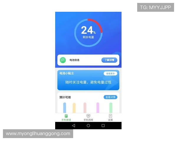 永利app官方下载安装教程,详细步骤帮助新手快速注册登录体验优质娱乐服务 永利app官方下载安装教程,详细步骤帮助新手快速注册登录体验优质娱乐服务