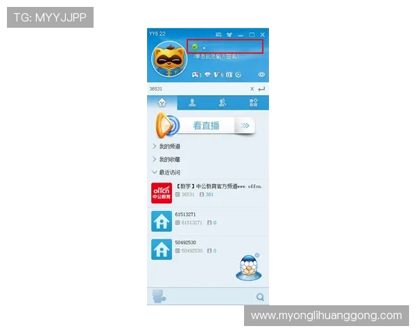 永利402手机版客户端下载教程,轻松一步实现畅快娱乐体验升级 永利402手机版客户端下载教程,轻松一步实现畅快娱乐体验升级