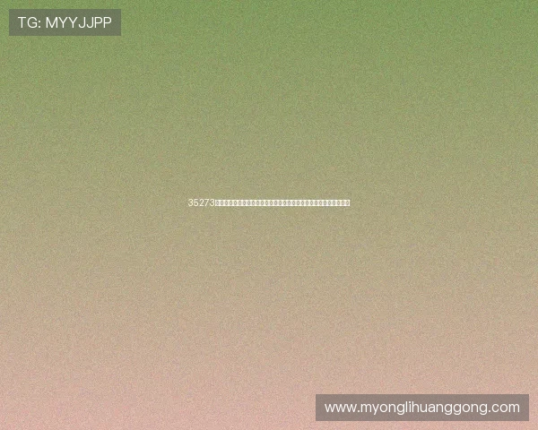35273棋牌娱乐的好处详解帮助玩家提升技巧同时享受安全稳定的游戏环境 35273棋牌娱乐的好处详解帮助玩家提升技巧同时享受安全稳定的游戏环境