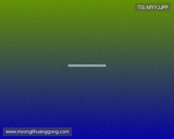 壹洋棋牌最新版本更新内容与优化亮点,提升整体游戏体验 壹洋棋牌最新版本更新内容与优化亮点,提升整体游戏体验