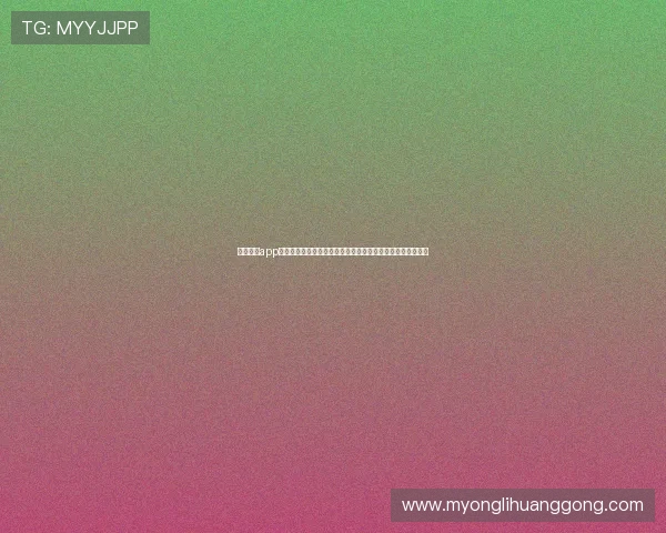 永利电子app注册流程详细步骤指导，确保新用户顺利完成账号创建与验证