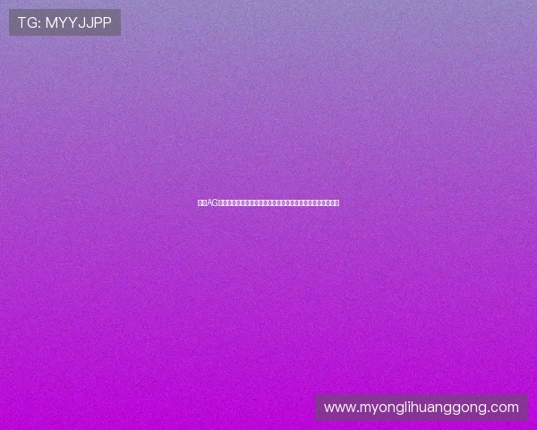 掌握AG视讯厅全站登录技巧与最新安全措施,保障账号安全畅玩无忧 掌握AG视讯厅全站登录技巧与最新安全措施,保障账号安全畅玩无忧