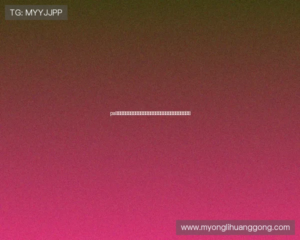 pa视讯积分兑换常见问题解答,解决玩家在兑换过程中遇到的疑难杂症 pa视讯积分兑换常见问题解答,解决玩家在兑换过程中遇到的疑难杂症